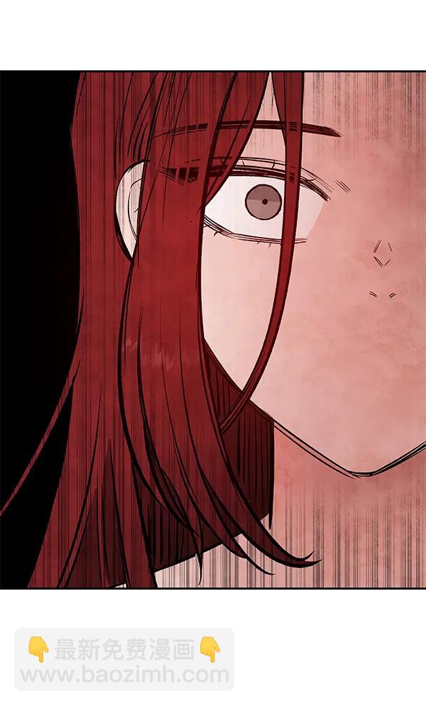 [第32话] 裂痕131