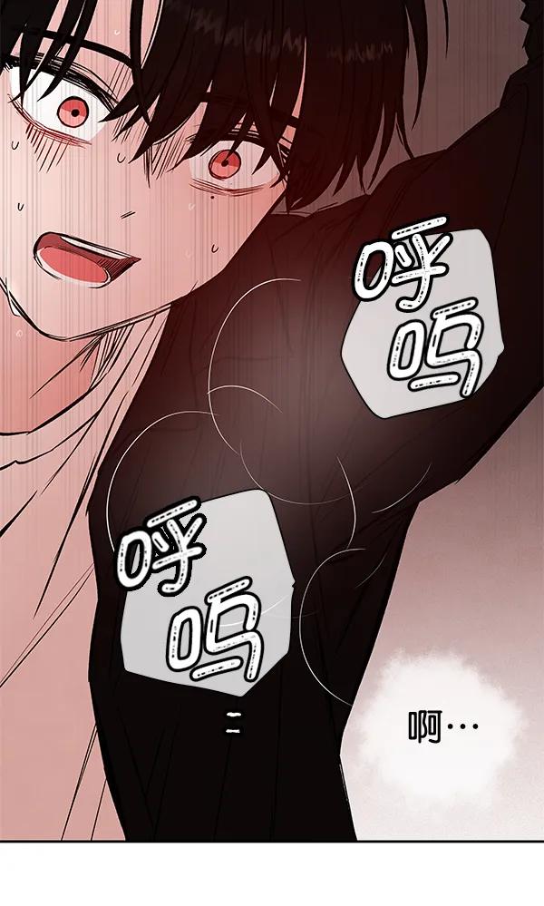 [第32话] 裂痕141