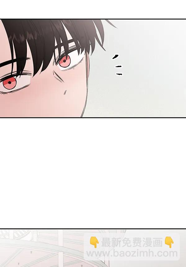 [第32话] 裂痕19