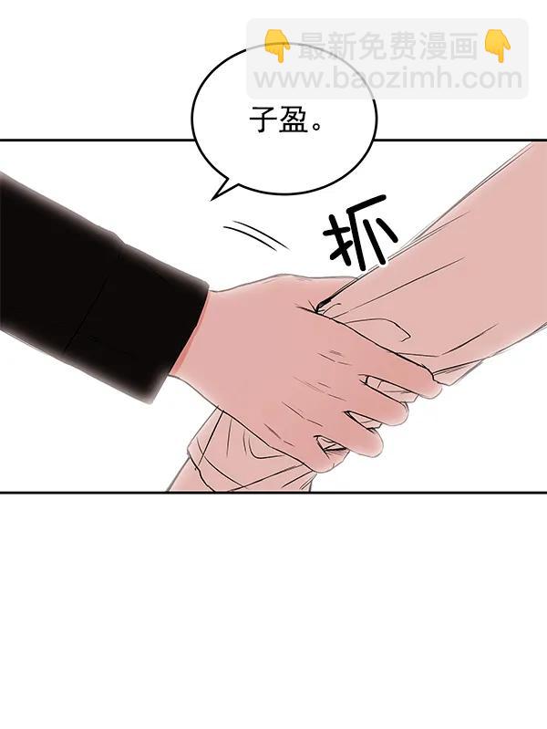 [第32话] 裂痕25