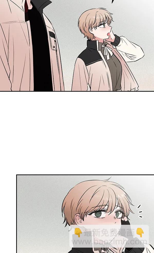 [第32话] 裂痕5