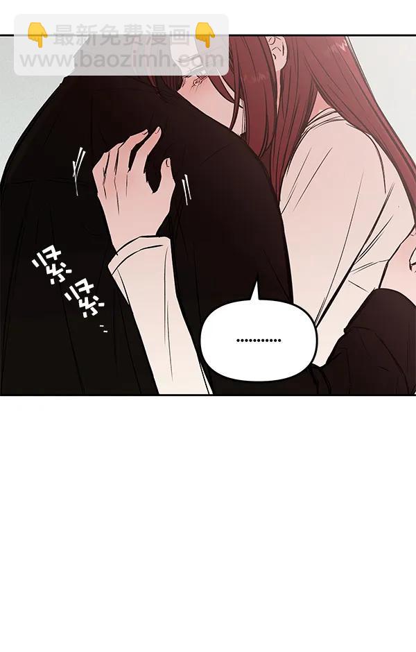 [第32话] 裂痕59