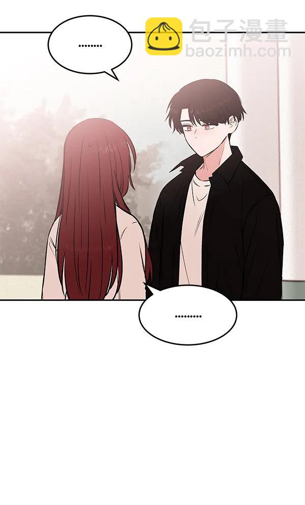 [第32话] 裂痕82