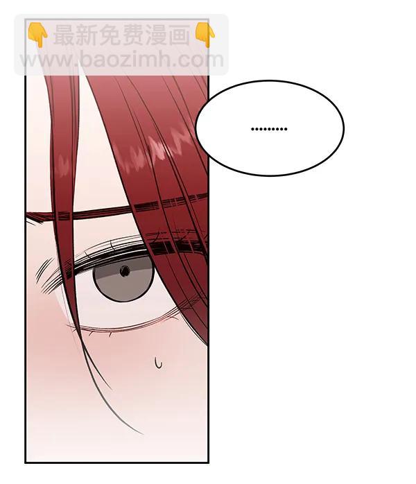 [第32话] 裂痕85