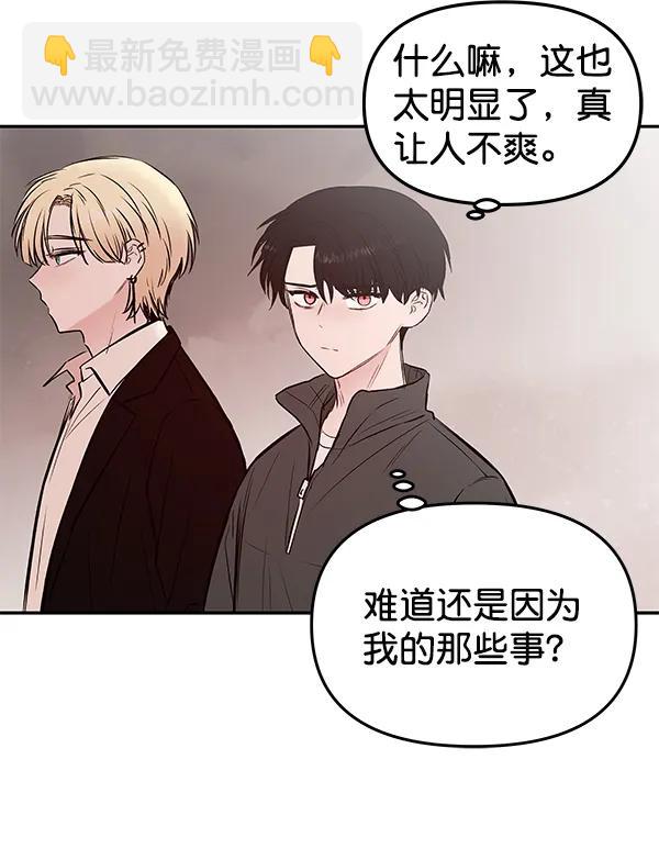 [第34话] 徐何真（1）101