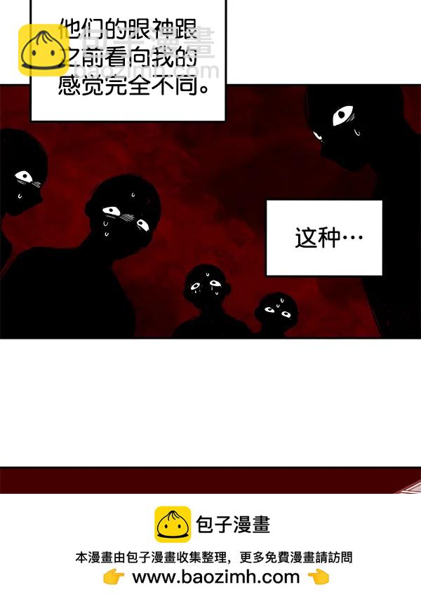 [第34话] 徐何真（1）103