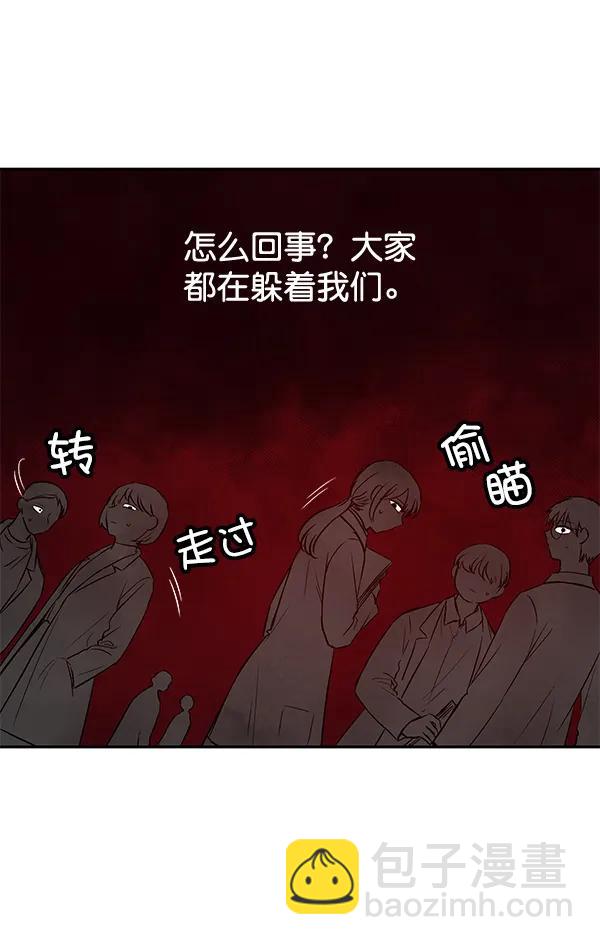 [第34话] 徐何真（1）104
