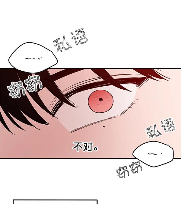 [第34话] 徐何真（1）106