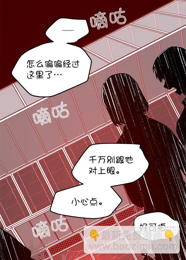 [第34话] 徐何真（1）108