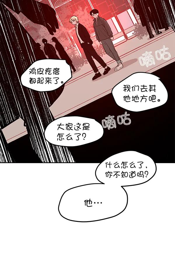 [第34话] 徐何真（1）109
