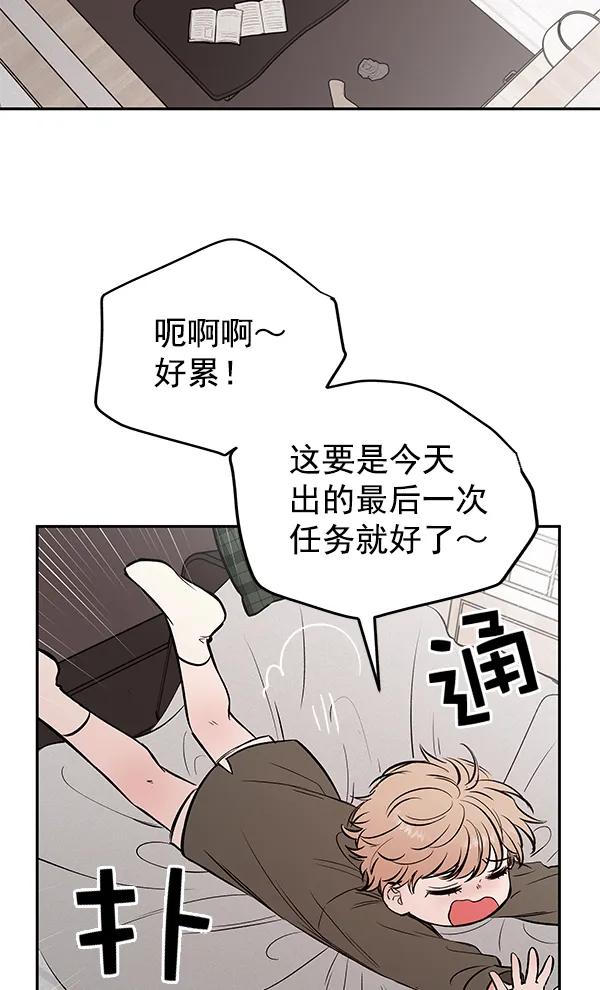 [第34话] 徐何真（1）11