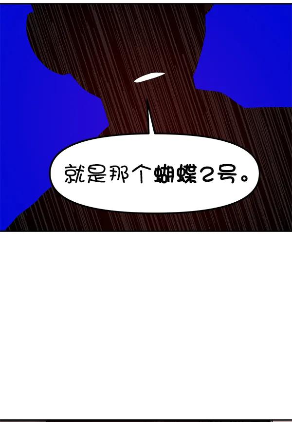 [第34话] 徐何真（1）110