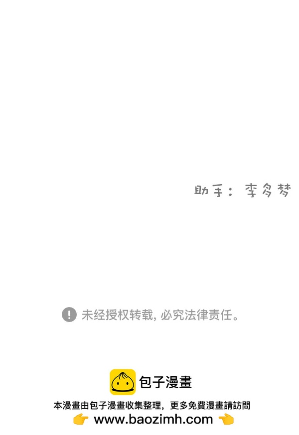 [第34话] 徐何真（1）112
