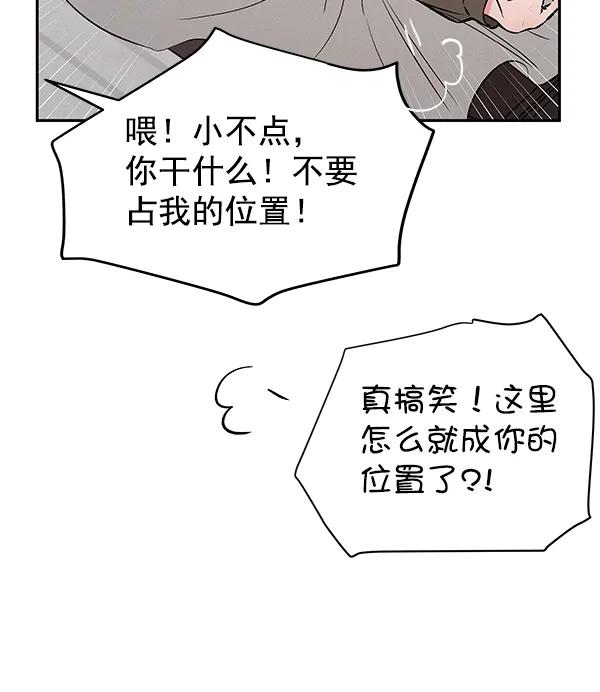 [第34话] 徐何真（1）12