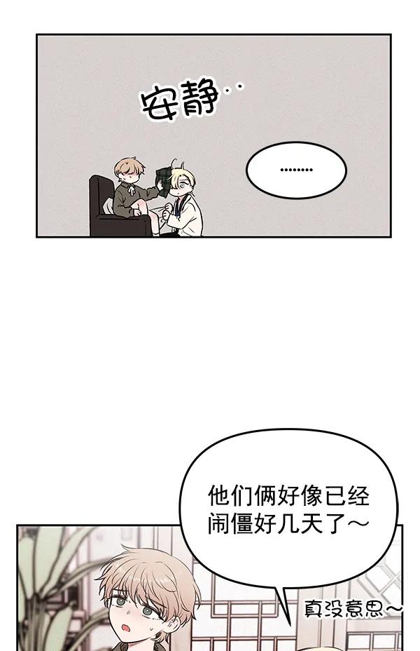 [第34话] 徐何真（1）15