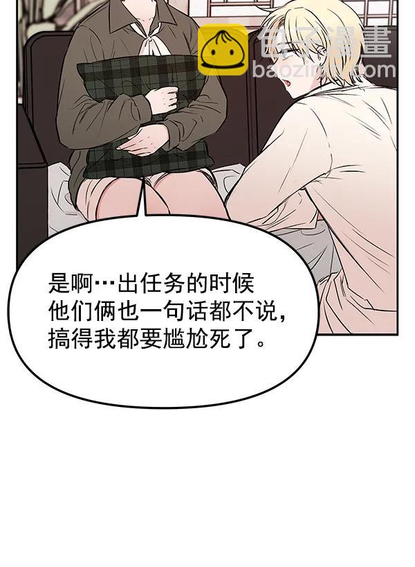 [第34话] 徐何真（1）16