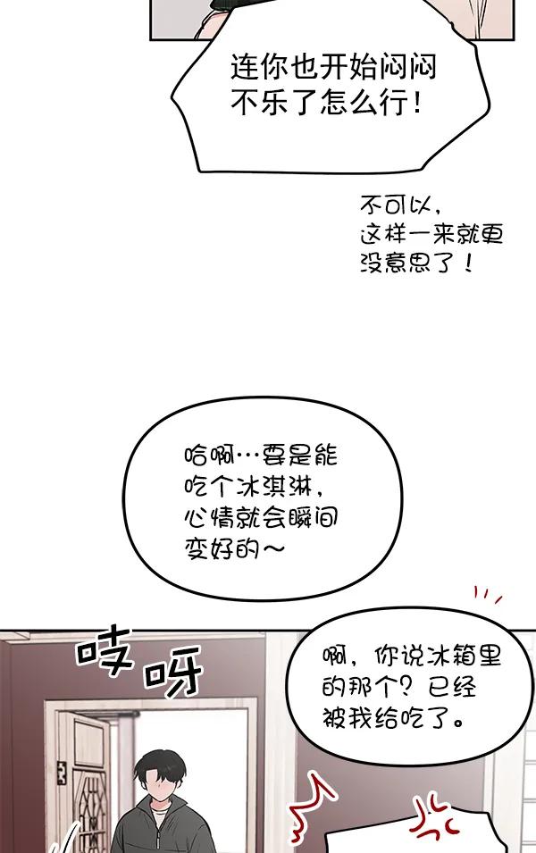 [第34话] 徐何真（1）19