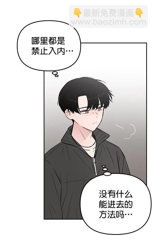 [第34话] 徐何真（1）27