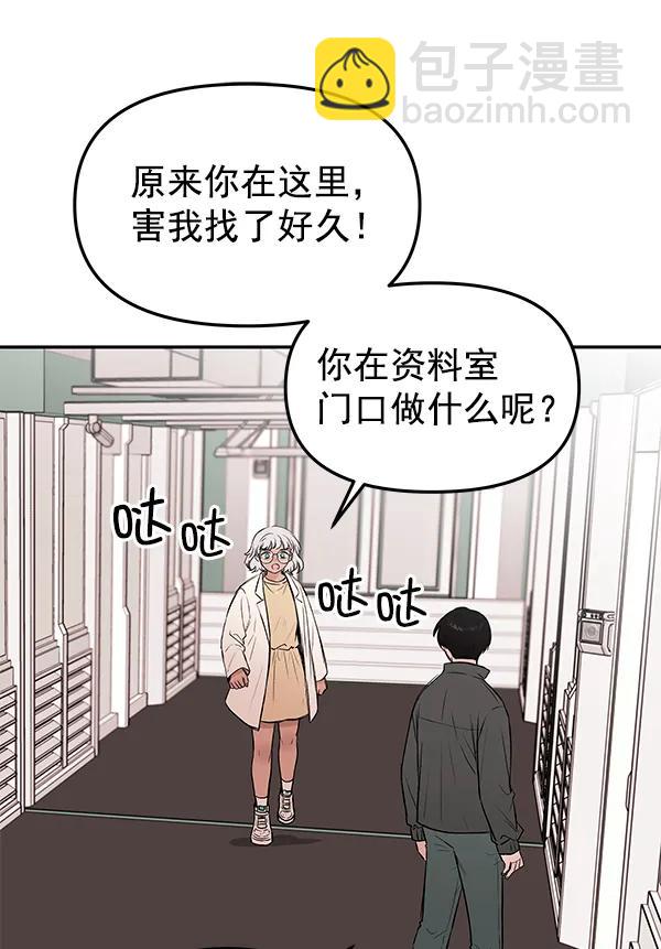 [第34话] 徐何真（1）30