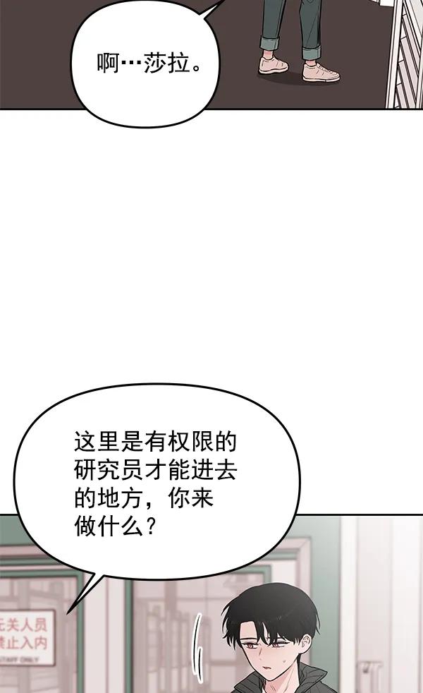 [第34话] 徐何真（1）31