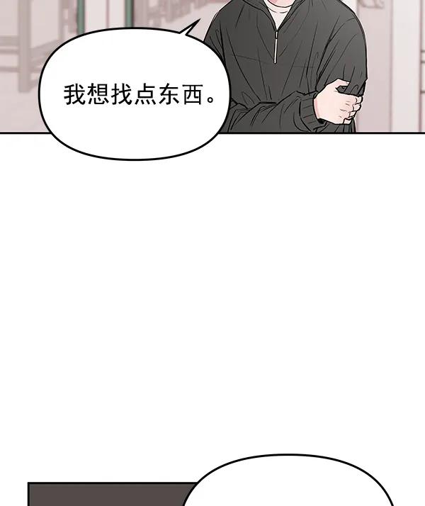 [第34话] 徐何真（1）32