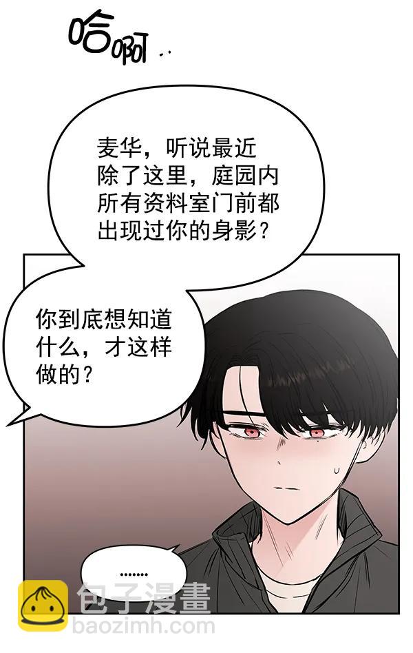 [第34话] 徐何真（1）35