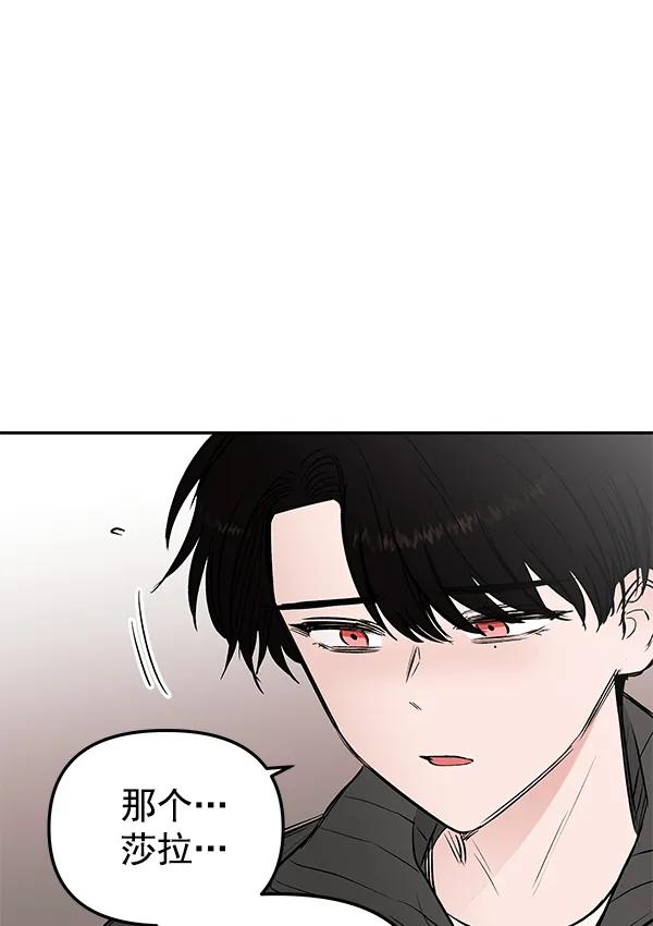 [第34话] 徐何真（1）36