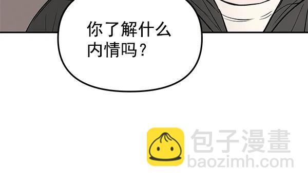 [第34话] 徐何真（1）37
