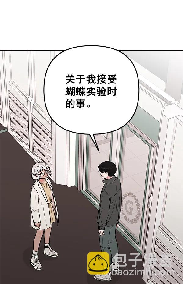 [第34话] 徐何真（1）38