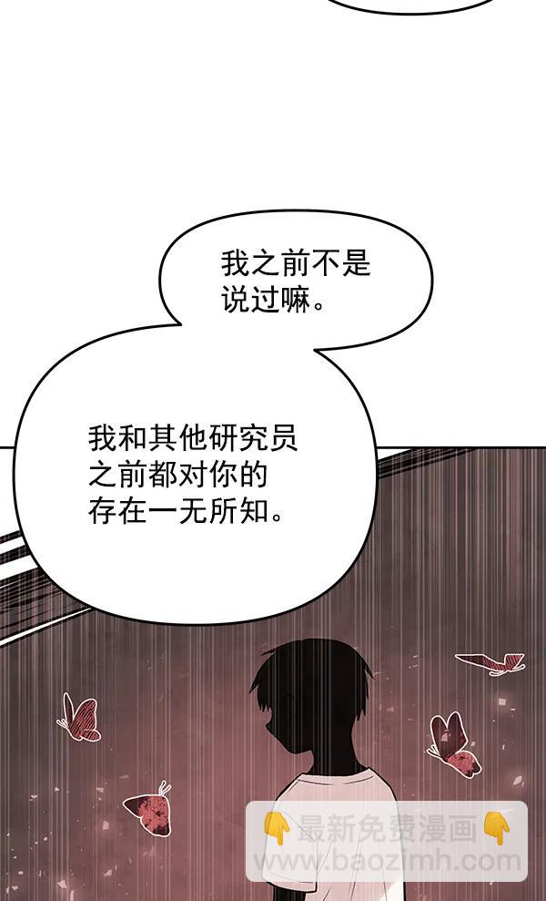 [第34话] 徐何真（1）40