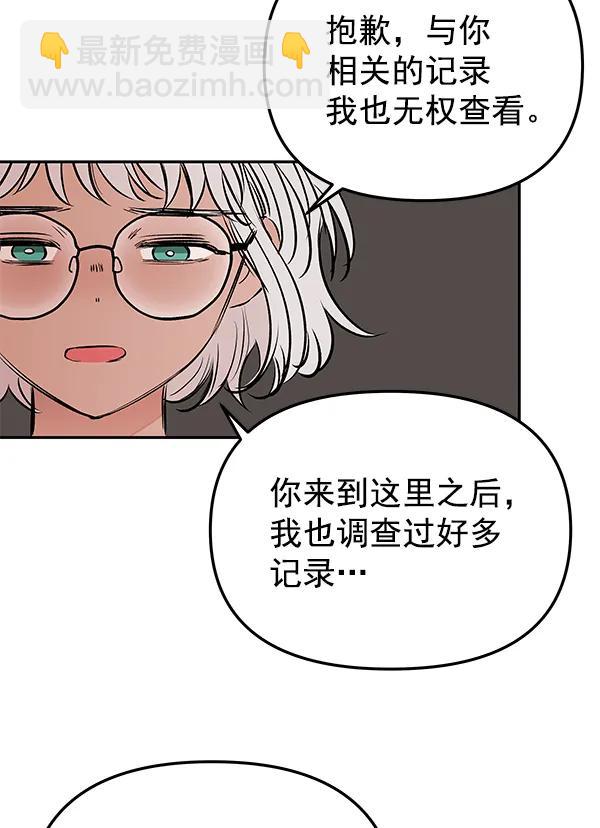 [第34话] 徐何真（1）43