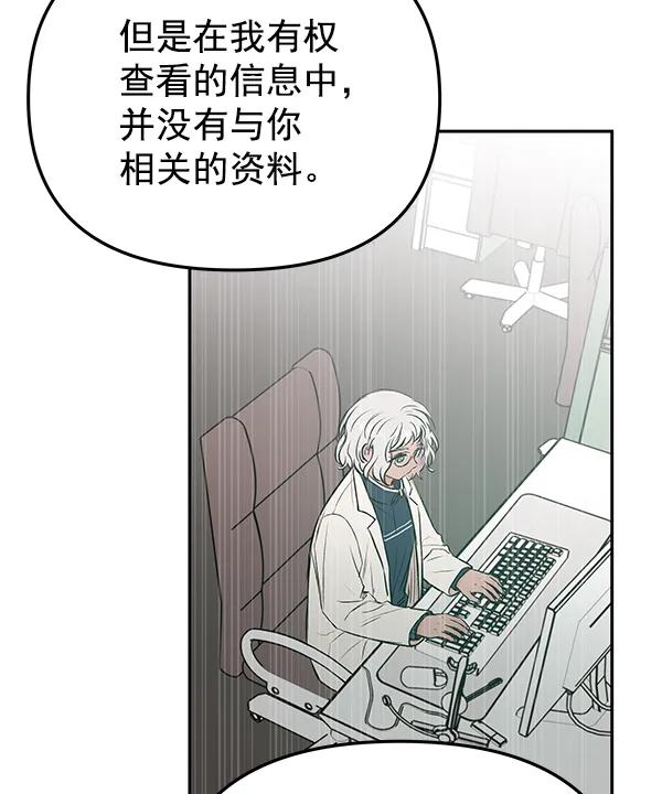[第34话] 徐何真（1）44