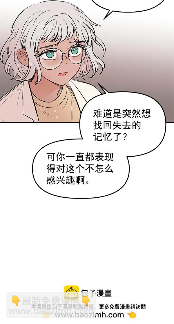 [第34话] 徐何真（1）49