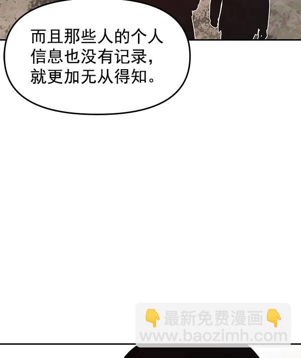 [第34话] 徐何真（1）51