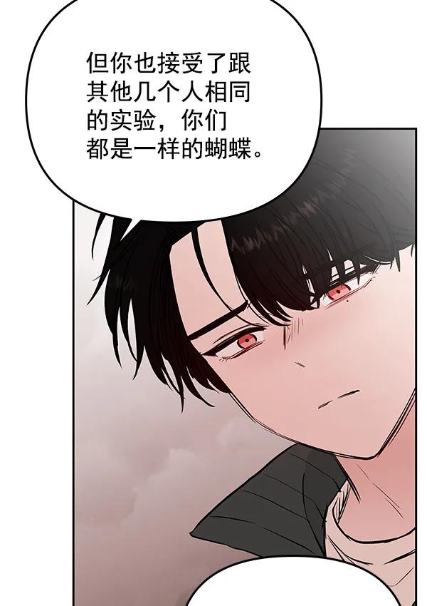 [第34话] 徐何真（1）55