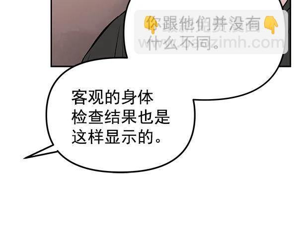 [第34话] 徐何真（1）56