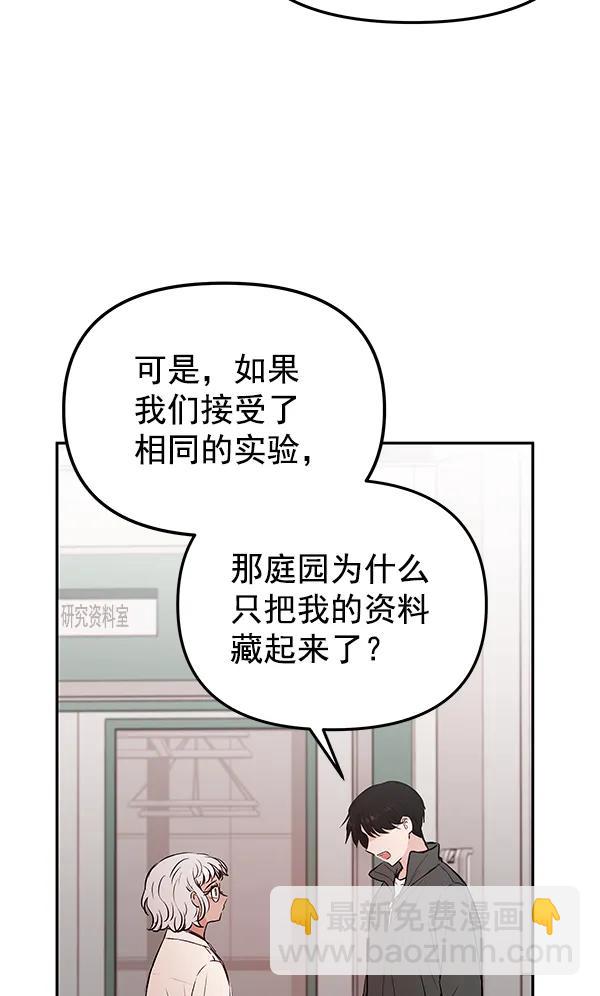 [第34话] 徐何真（1）58