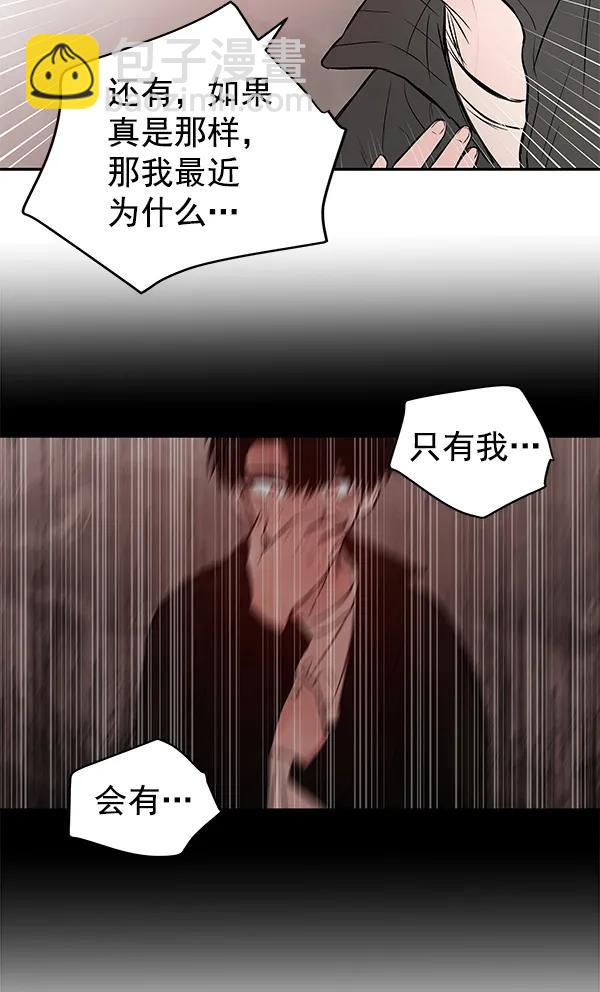[第34话] 徐何真（1）61