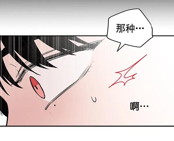 [第34话] 徐何真（1）62