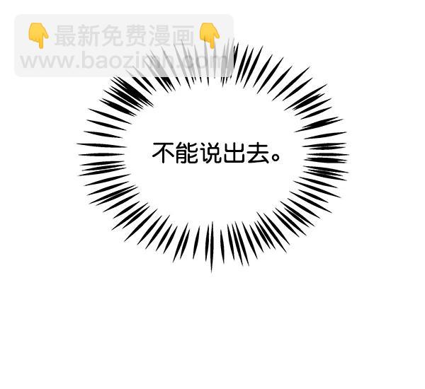 [第34话] 徐何真（1）63
