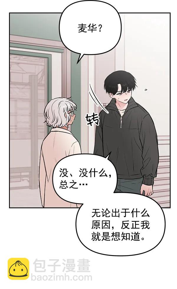 [第34话] 徐何真（1）68