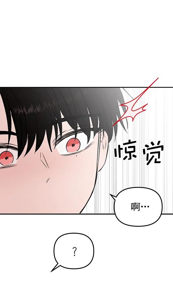 [第34话] 徐何真（1）69