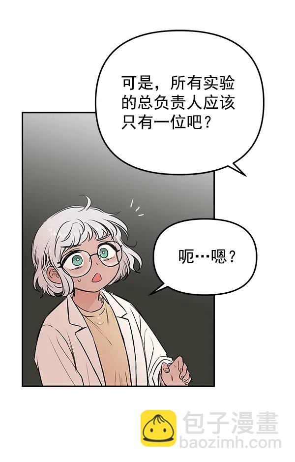 [第34话] 徐何真（1）71