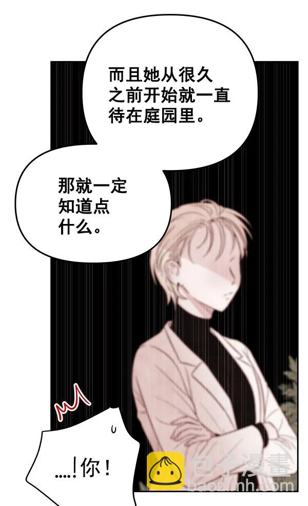 [第34话] 徐何真（1）72