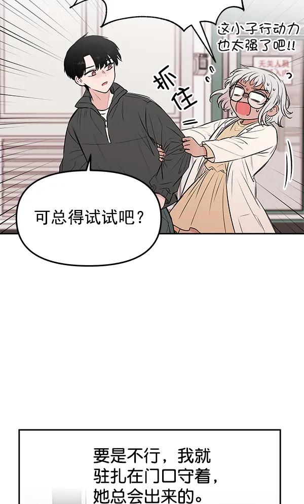 [第34话] 徐何真（1）75