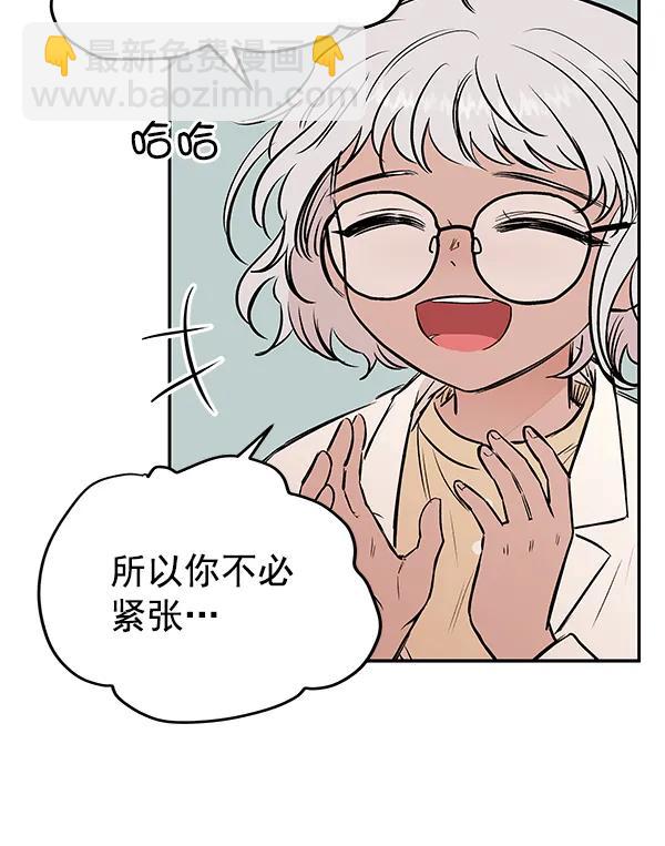 [第34话] 徐何真（1）84