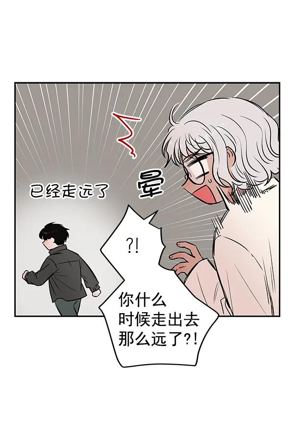 [第34话] 徐何真（1）85