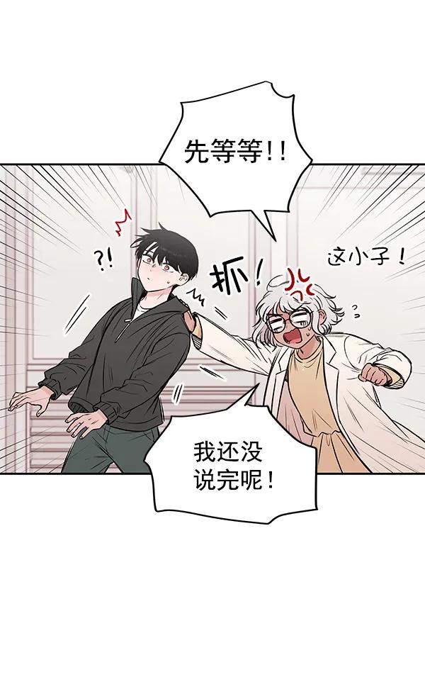 [第34话] 徐何真（1）86