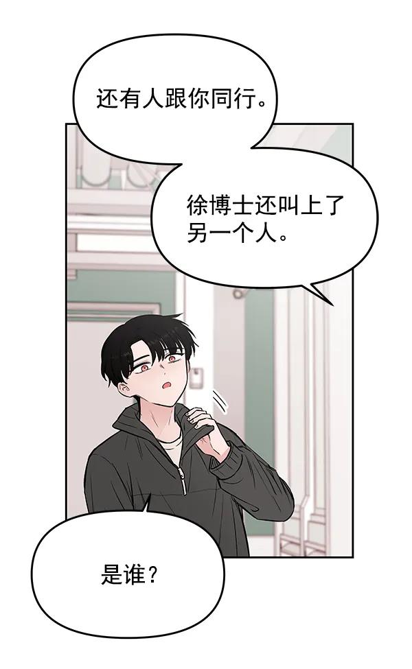 [第34话] 徐何真（1）87