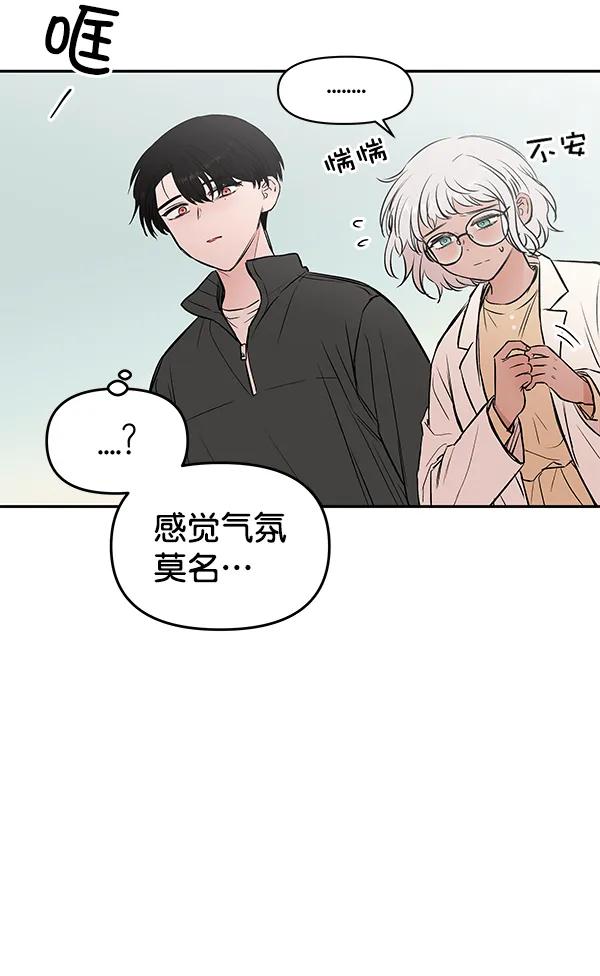 [第34话] 徐何真（1）94